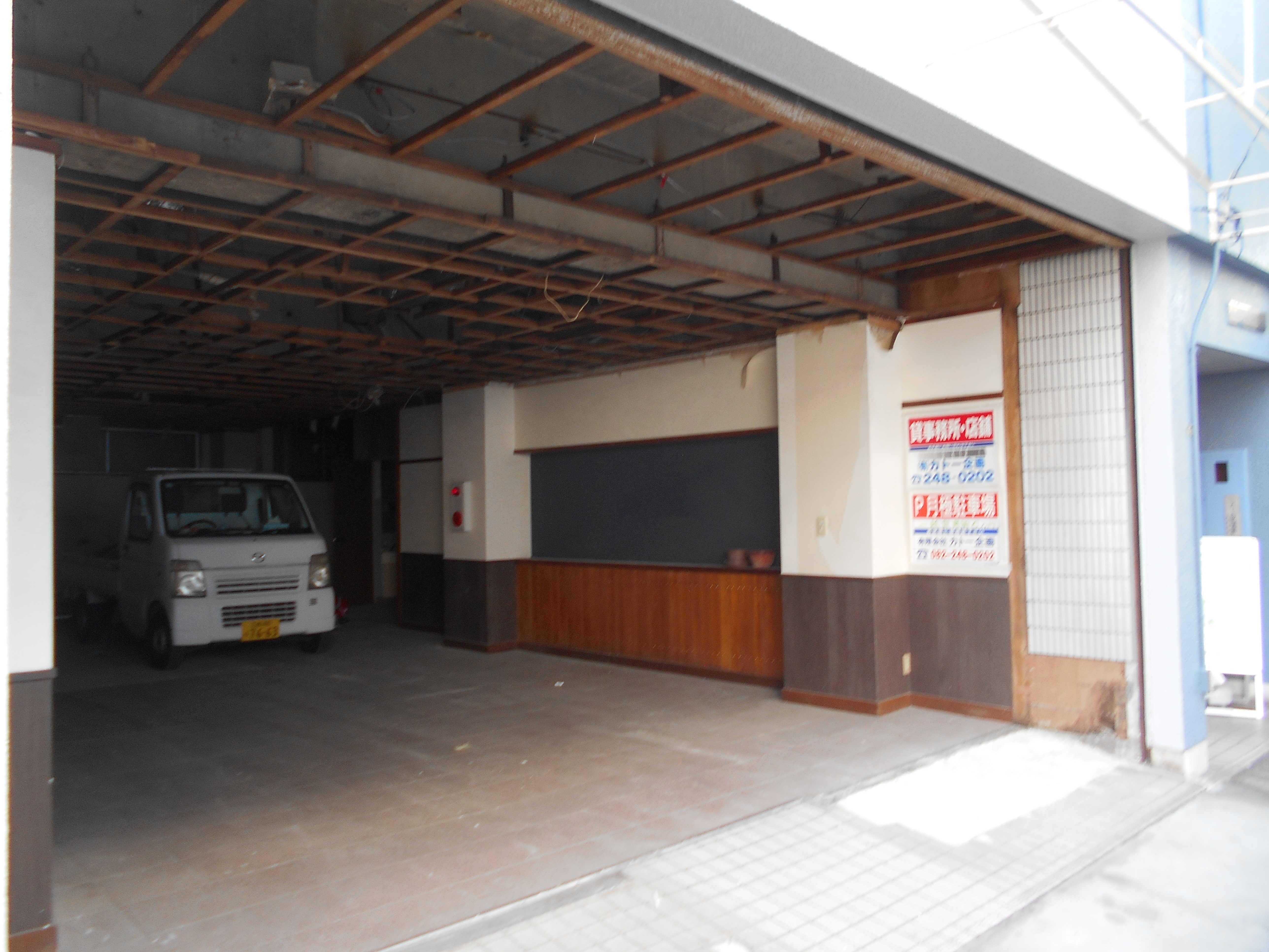 カトー企画　広島県広島市安佐北区落合南